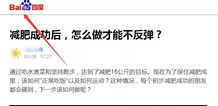 互联网时代,如何将互联网营销思维与产品相结合 分享一个实用的引流方法